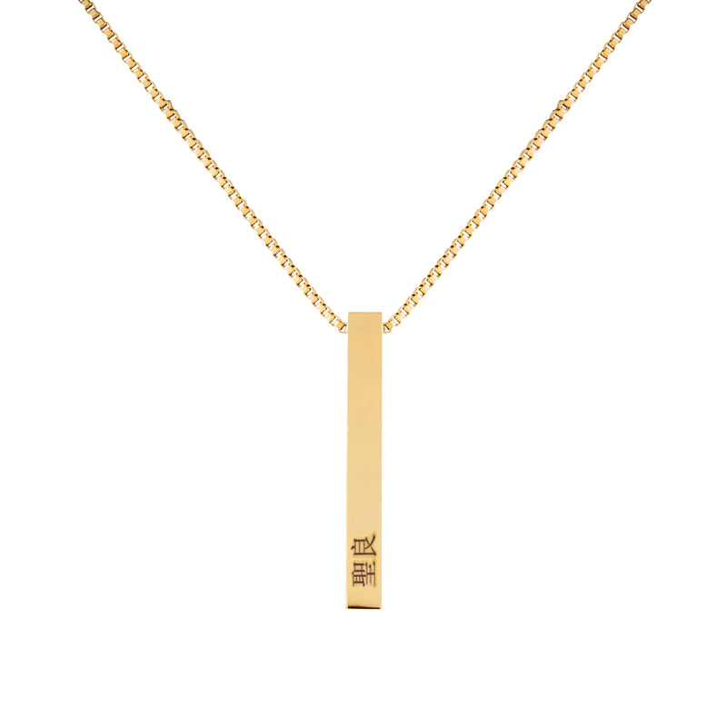 Japanese Personalised 3D Bar Necklace