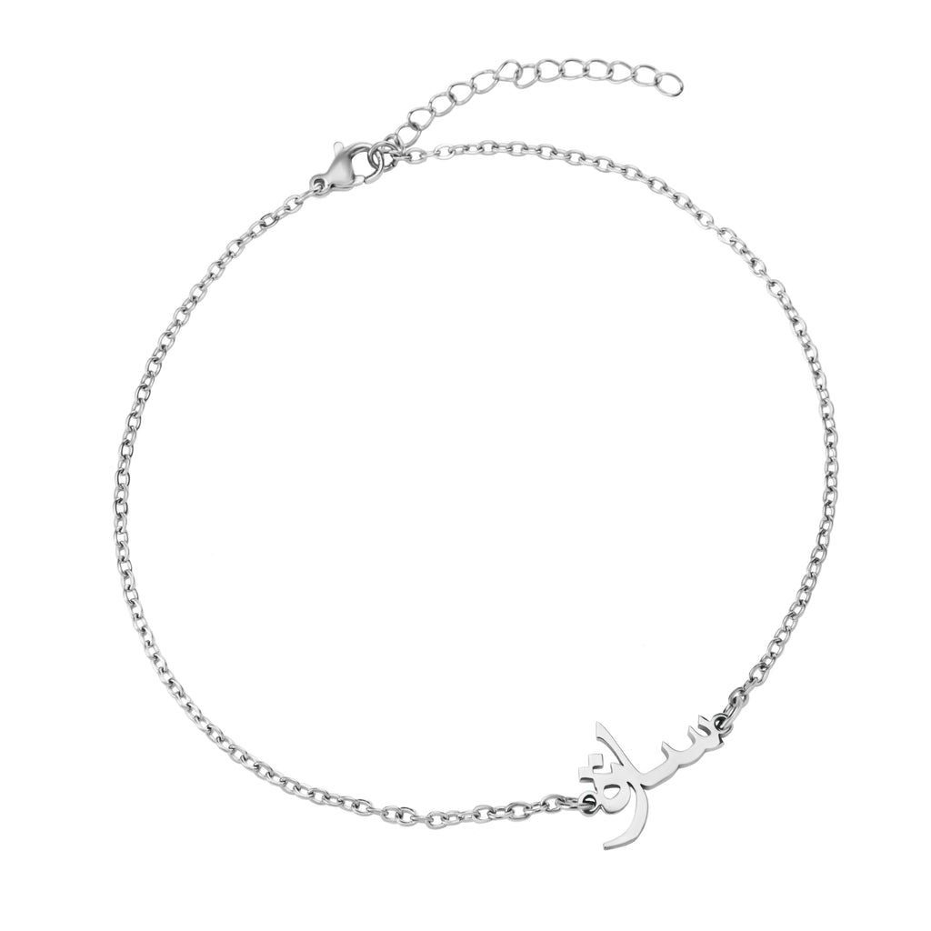 Personalised Arabic Ankle Bracelet