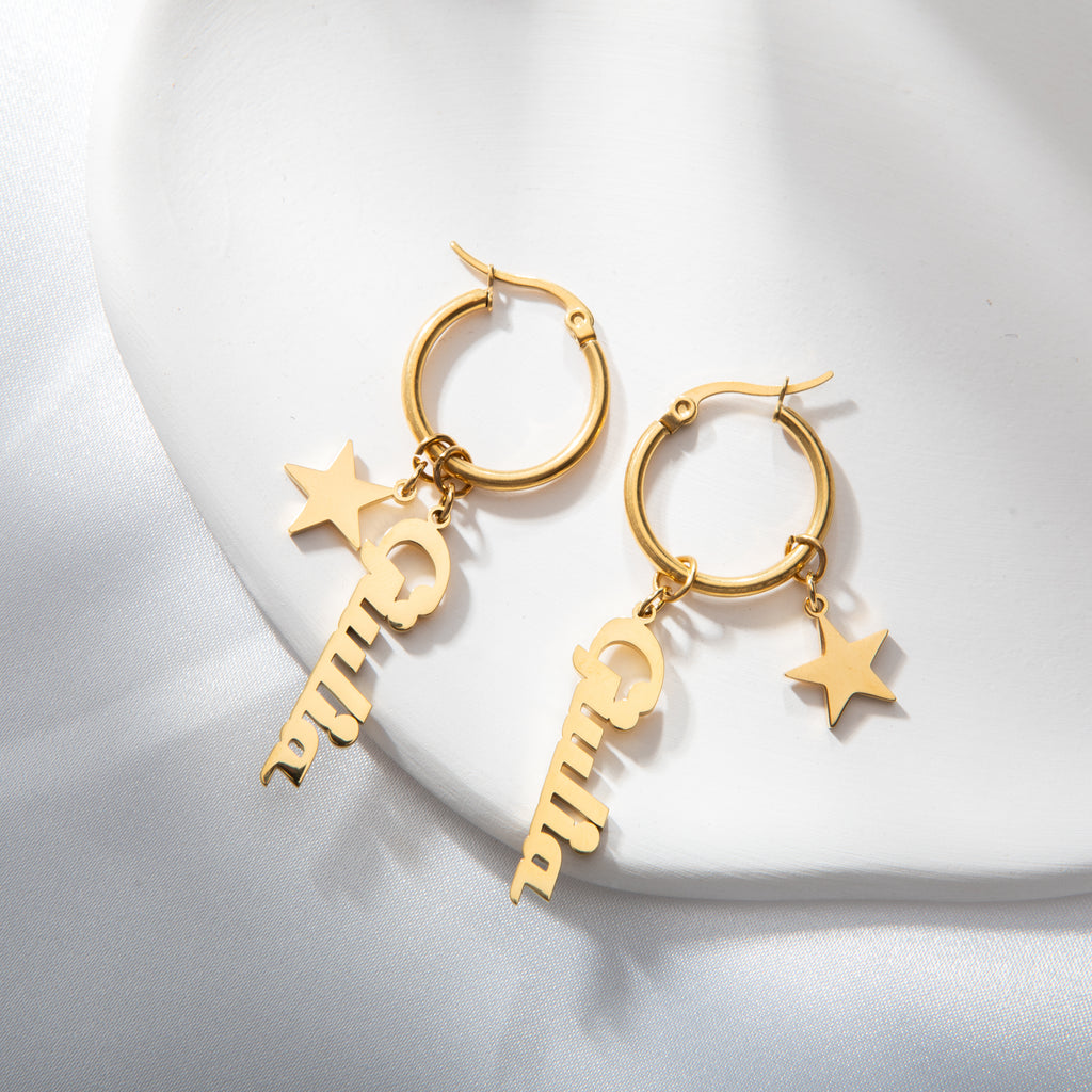 Personalised Hoop Earrings with Name Pendant & Star Charm