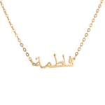 Kids Personalised Arabic Name Necklace