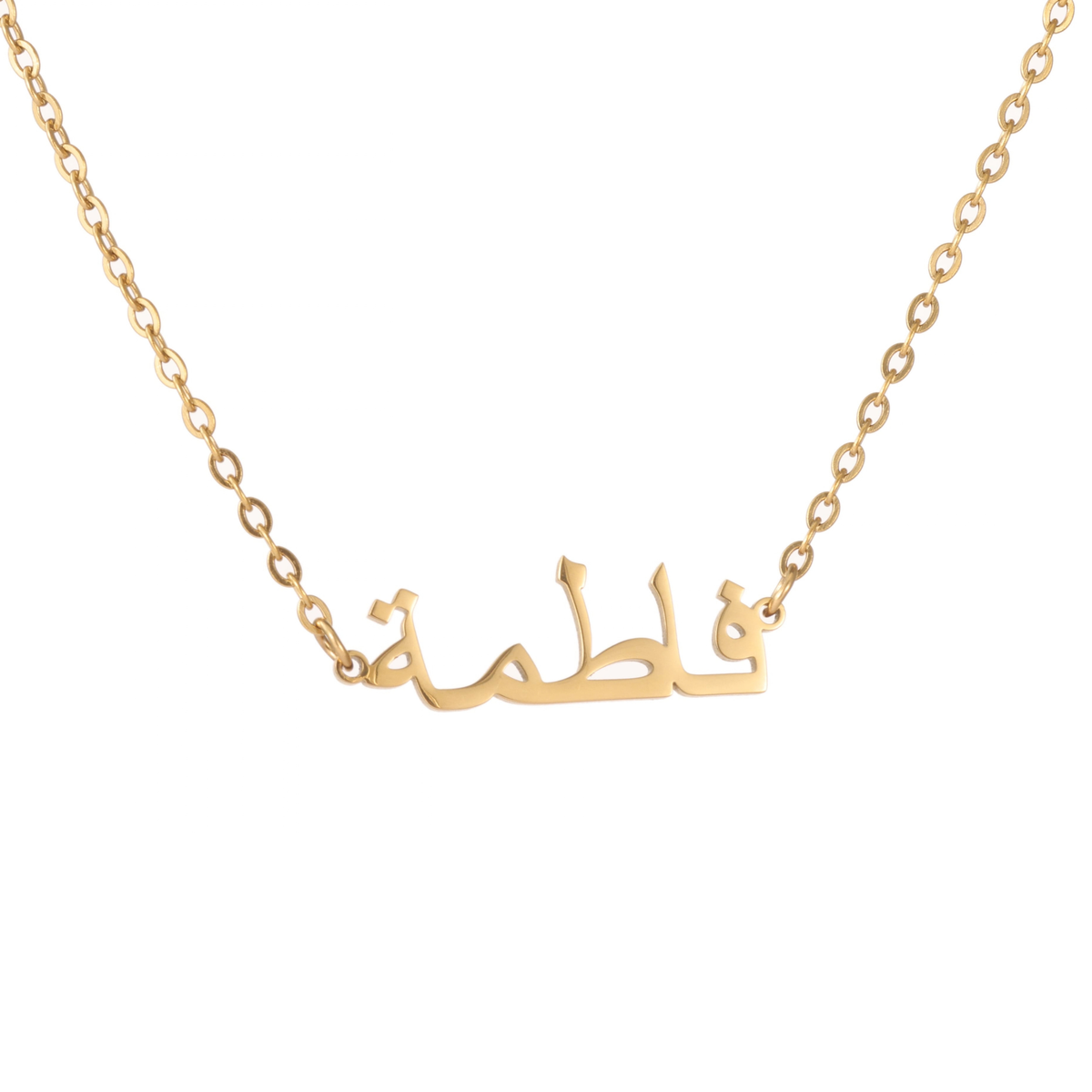 Kids Personalised Arabic Name Necklace