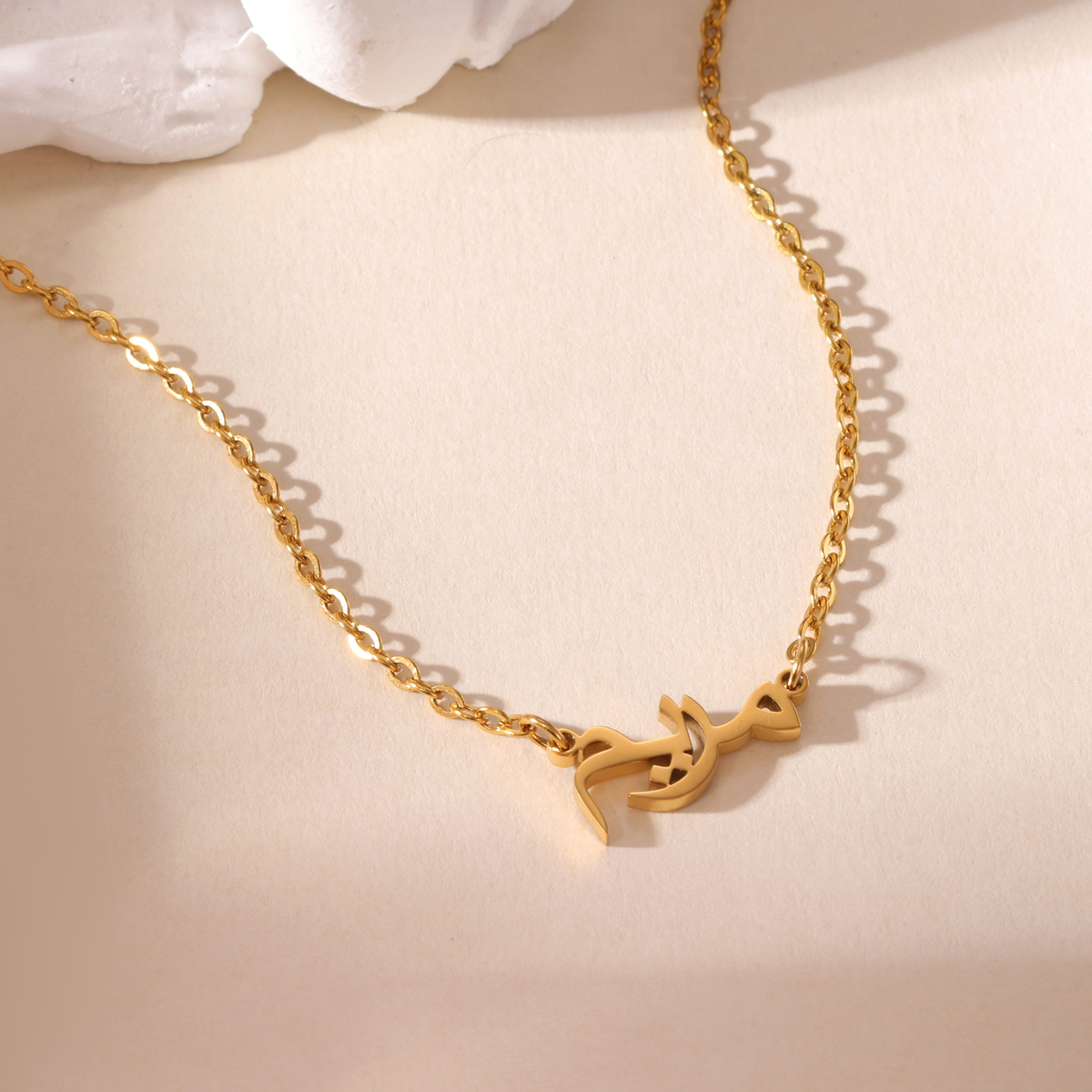 Kids Personalised Arabic Name Necklace