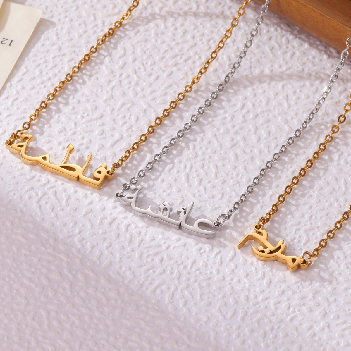 Kids Personalised Arabic Name Necklace