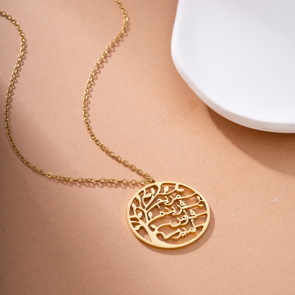 Arabic Family Tree - Tree of Life Name Necklace