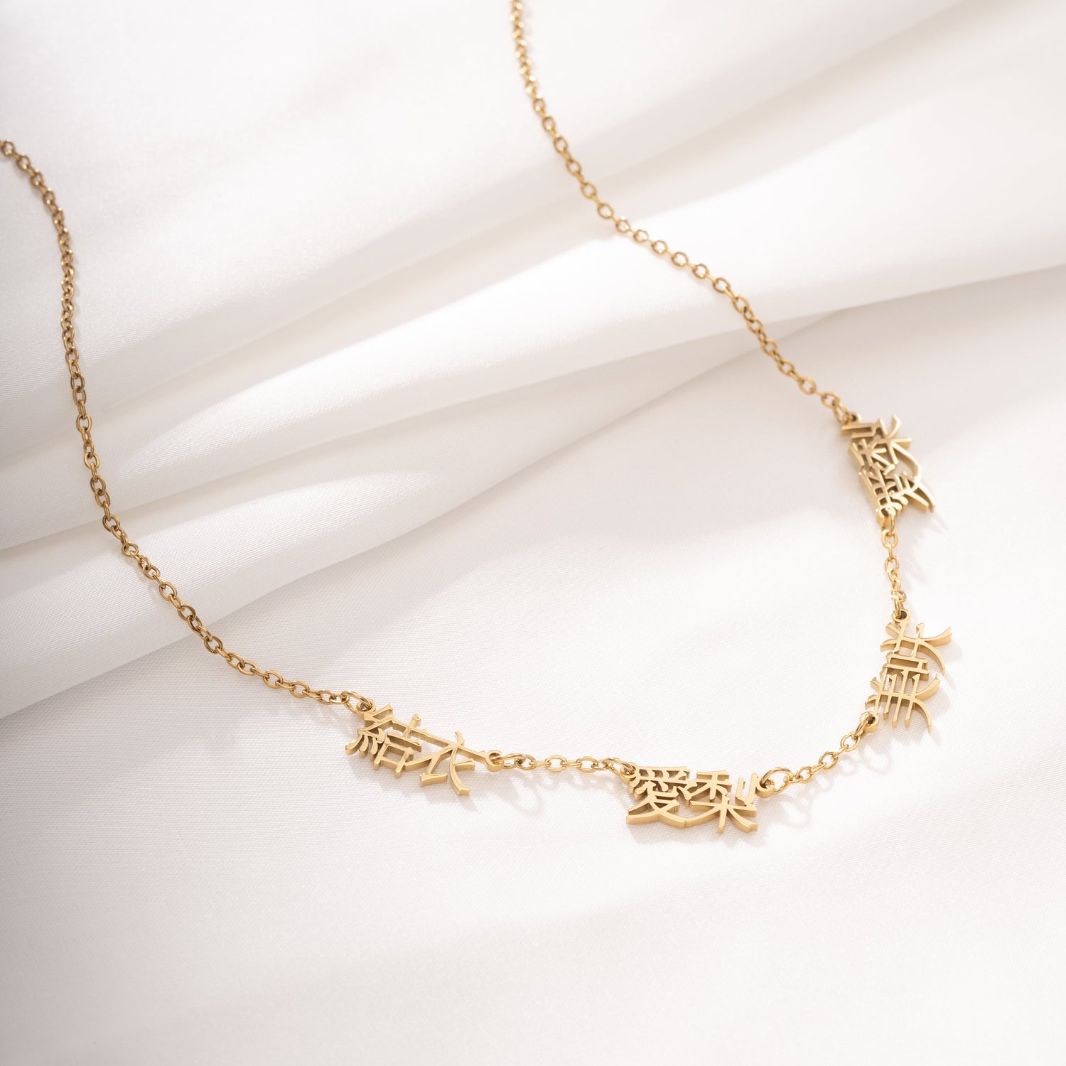 Japanese Multiple Names Necklace