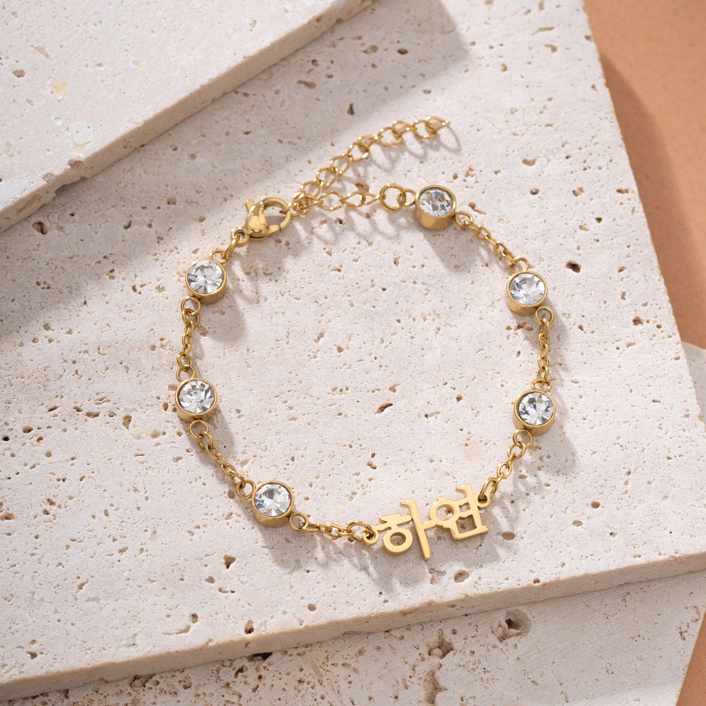 Personalised Korean Bracelet with Crystal