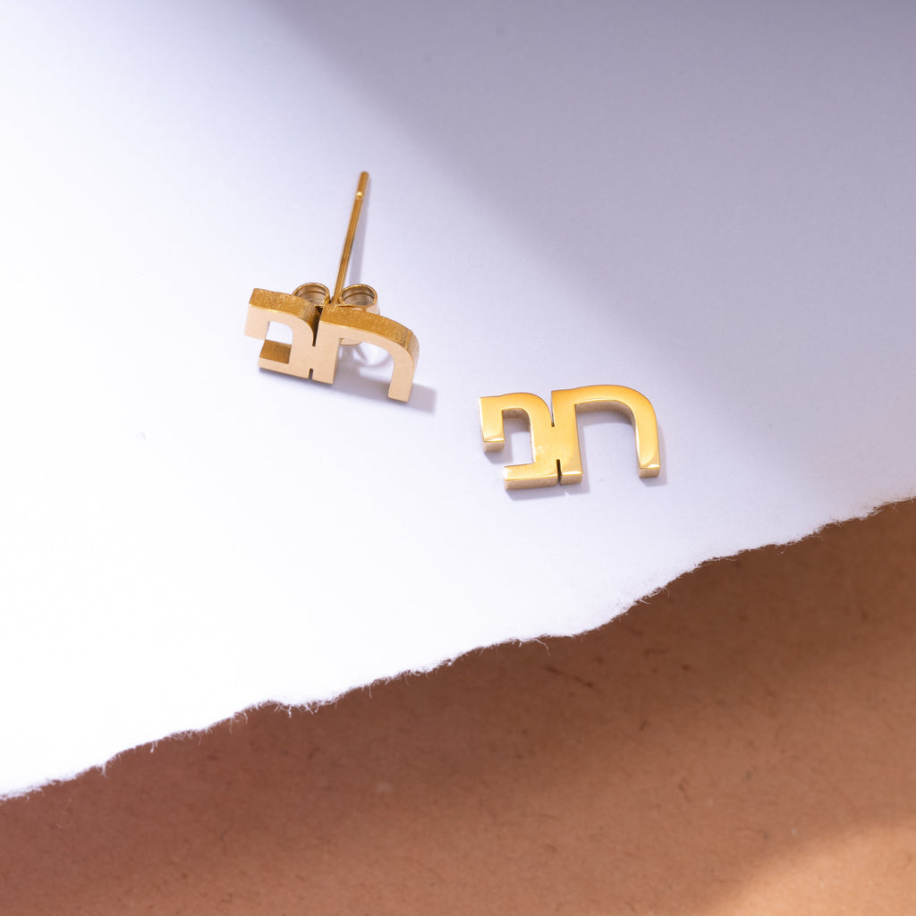 Hebrew Personalised Earrings with Two Names