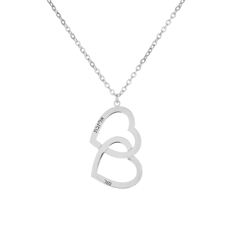 Hebrew Personalised Double Heart Necklace with Two Names