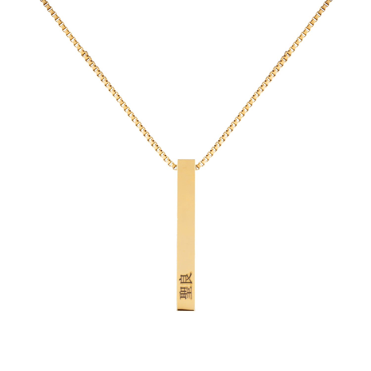 Japanese Personalised 3D Bar Necklace