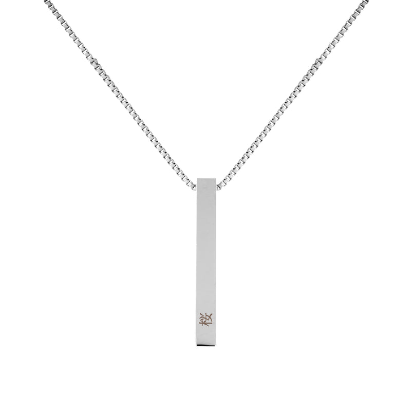 Japanese Personalised 3D Bar Necklace