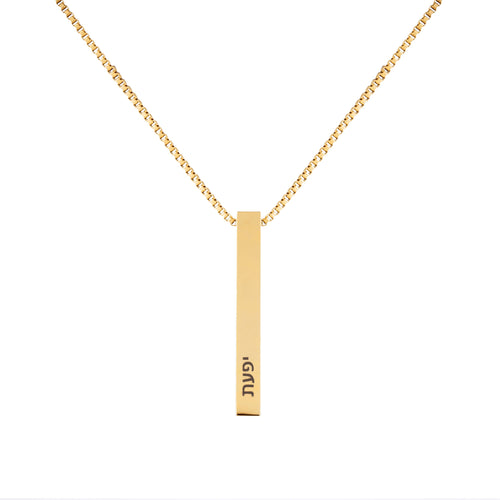 Hebrew Personalised 3D Bar Necklace