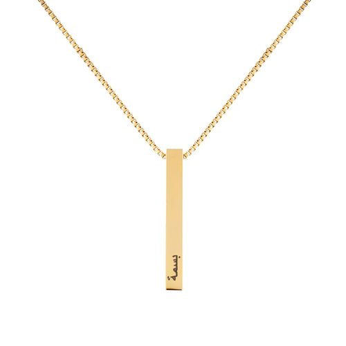 Arabic Personalised 3D Bar Necklace