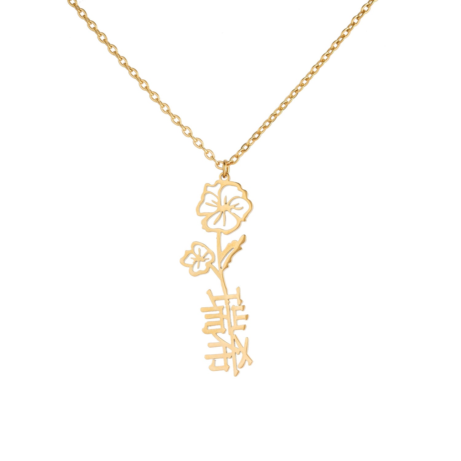 Japanese Flower Name Necklace