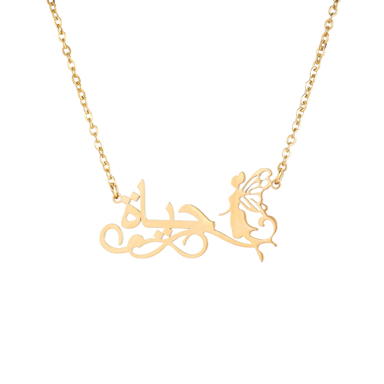 Arabic Enchanted Fairy Name Necklace