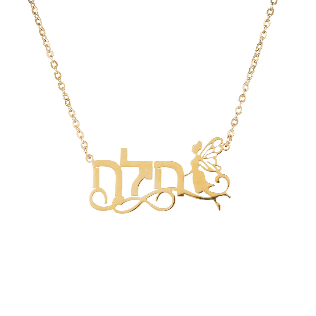 Hebrew Enchanted Fairy Name Necklace