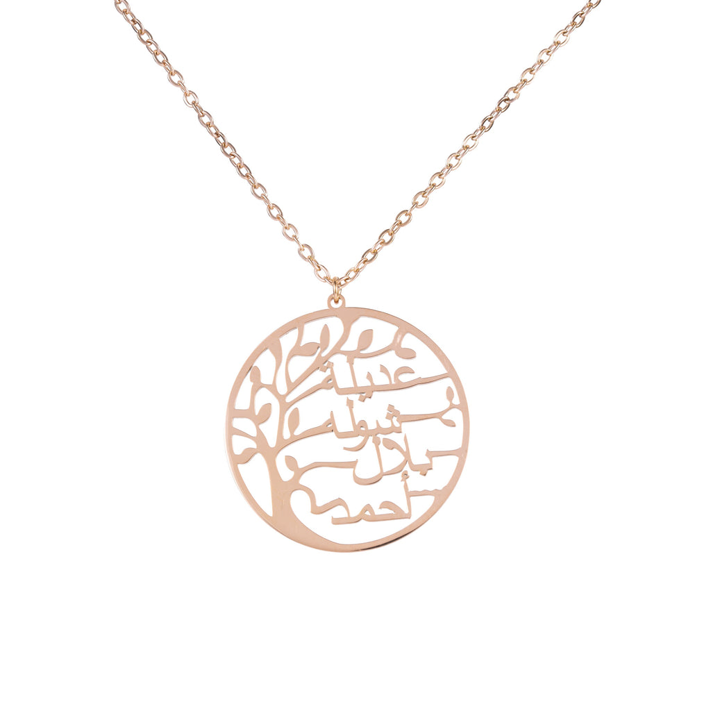 Arabic Family Tree - Tree of Life Name Necklace