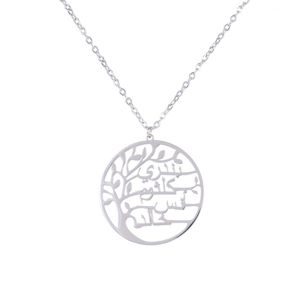 Arabic Family Tree - Tree of Life Name Necklace