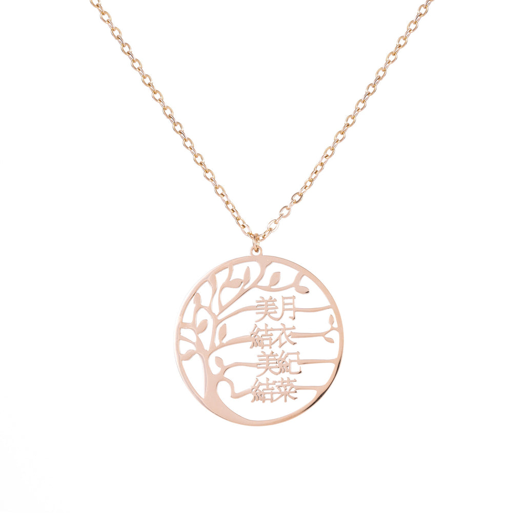 Japanese Family Tree - Tree of Life Name Necklace