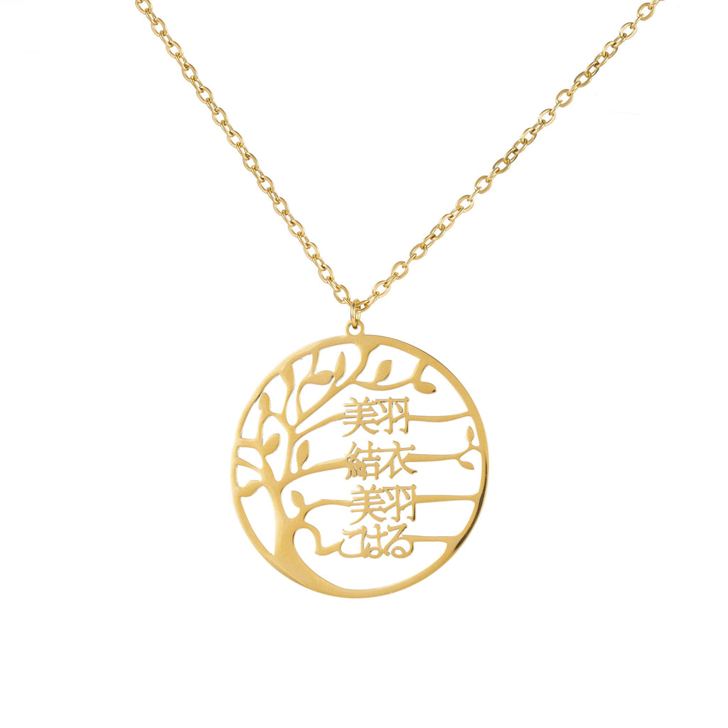 Japanese Family Tree - Tree of Life Name Necklace