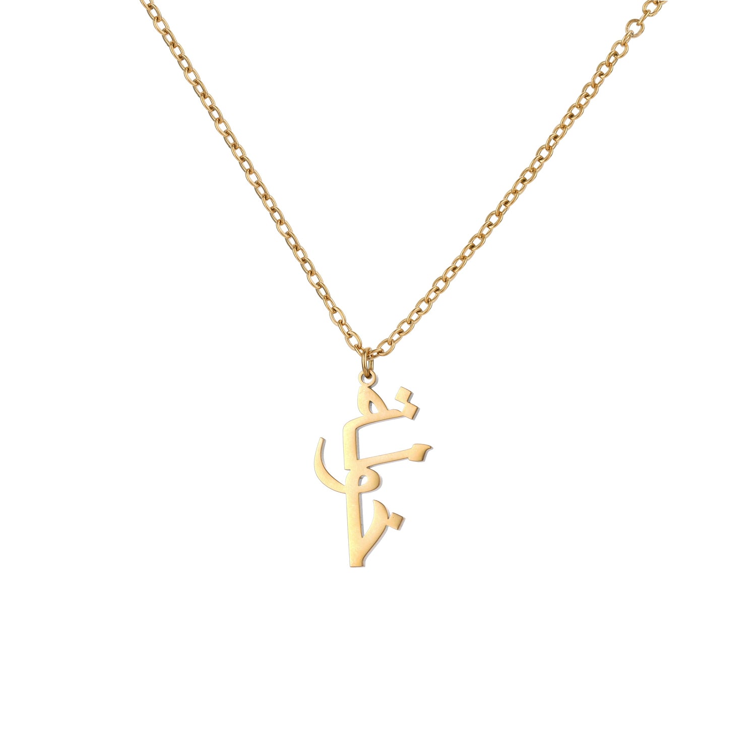 Arabic Personalised Signature Necklace