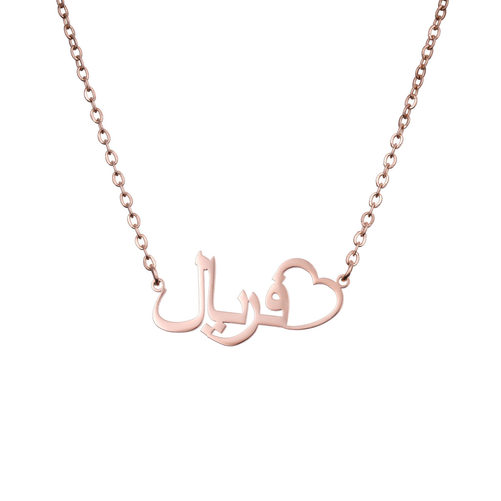 Arabic Heart Carved Name Necklace