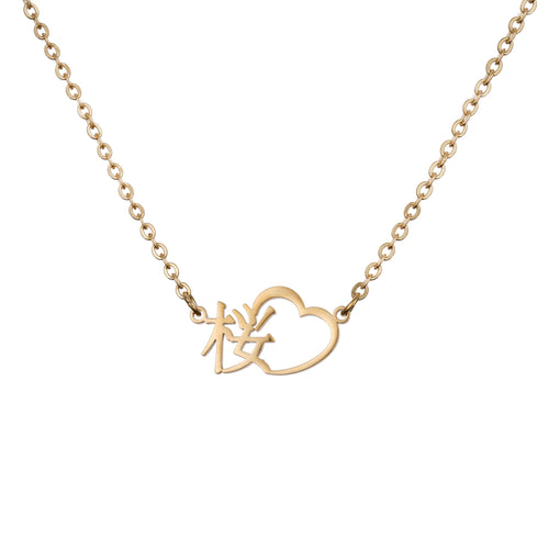 Japanese Heart Carved Name Necklace
