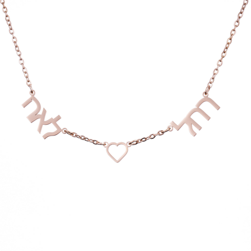 Hebrew Heart & Names Personalised Lariat Necklace