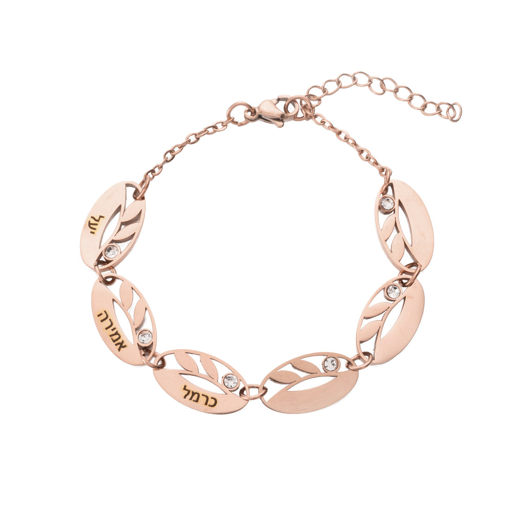 Hebrew Personalised Multi-Leaf Bracelet