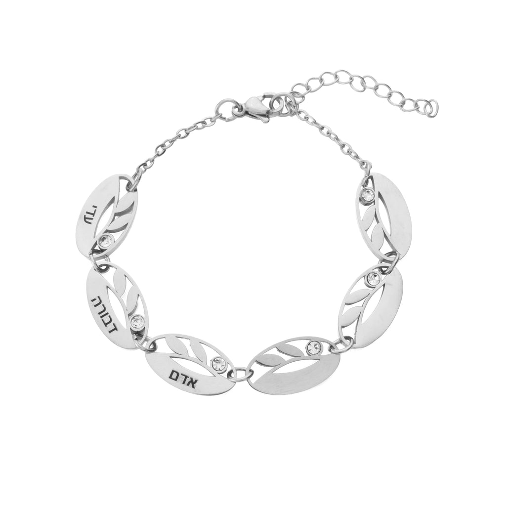 Hebrew Personalised Multi-Leaf Bracelet