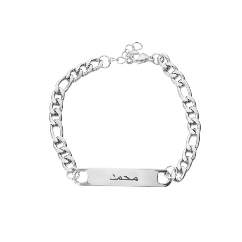 Arabic Personalised ID Bracelet for Men