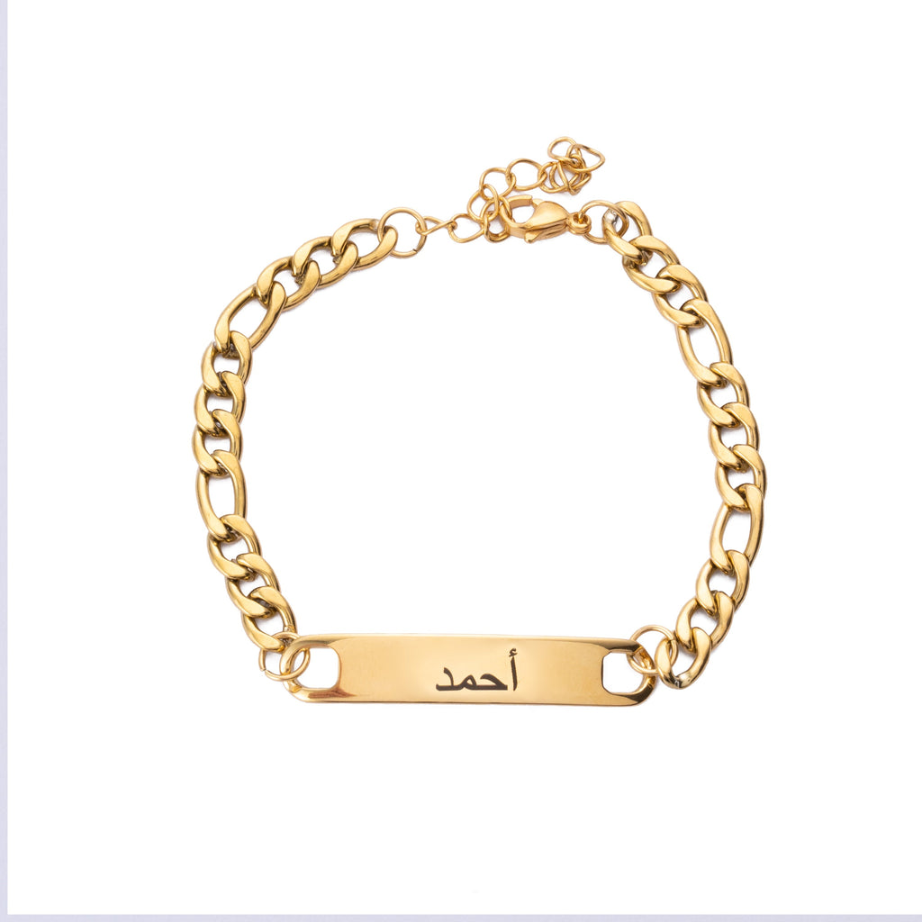 Arabic Personalised ID Bracelet for Men