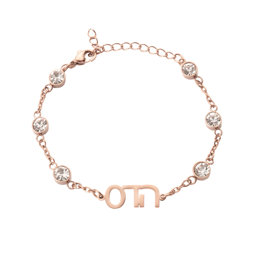 Personalised Crystal Adorned Hebrew Bracelet