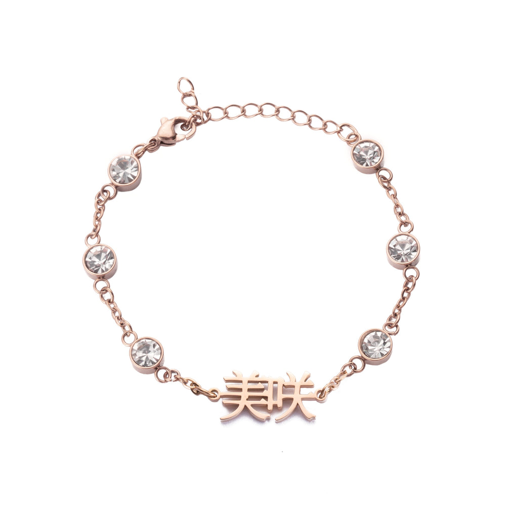 Japanese Personalised Bracelet with Crystal