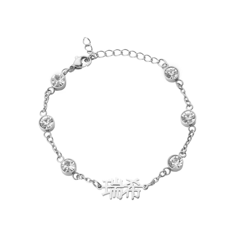 Japanese Personalised Bracelet with Crystal