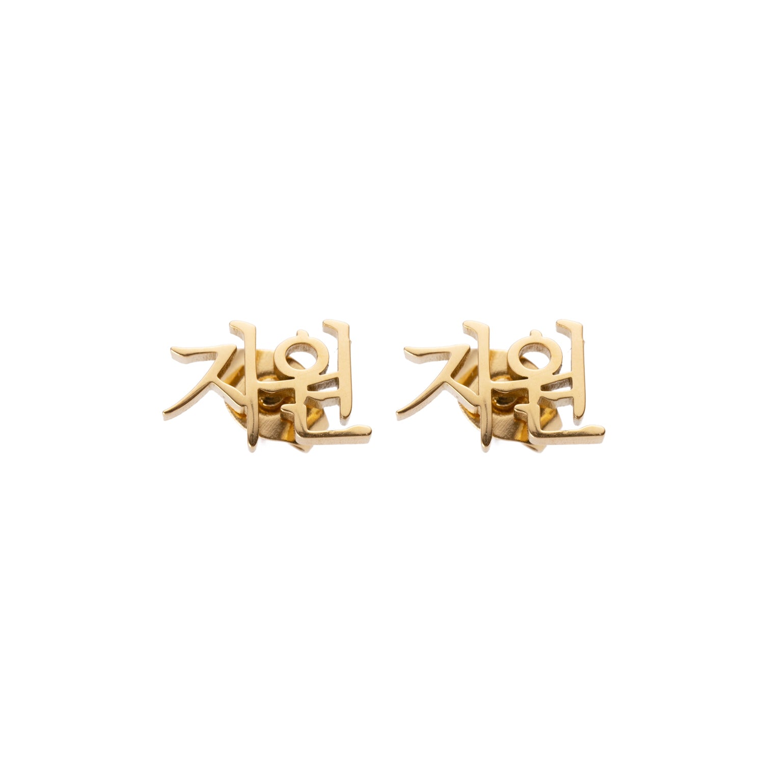 Korean Personalised Earrings with Two Names