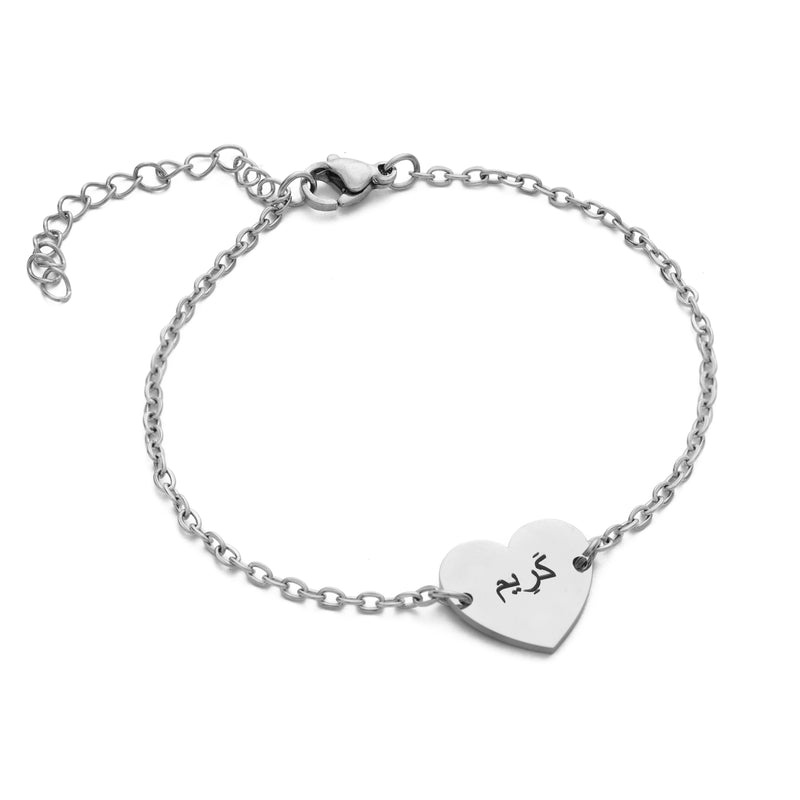 Heart Couple Bracelet