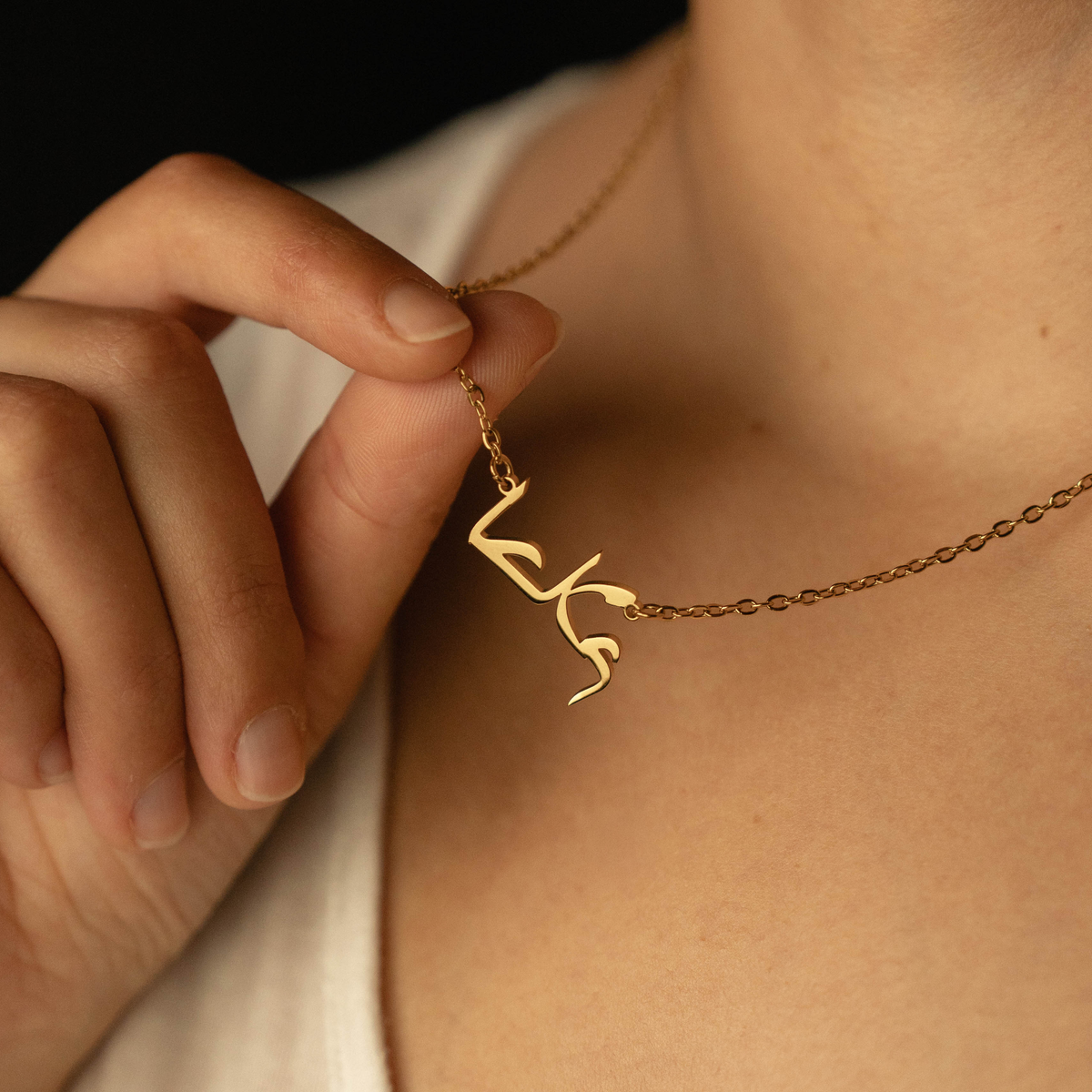 Personalised Arabic Letter Necklace