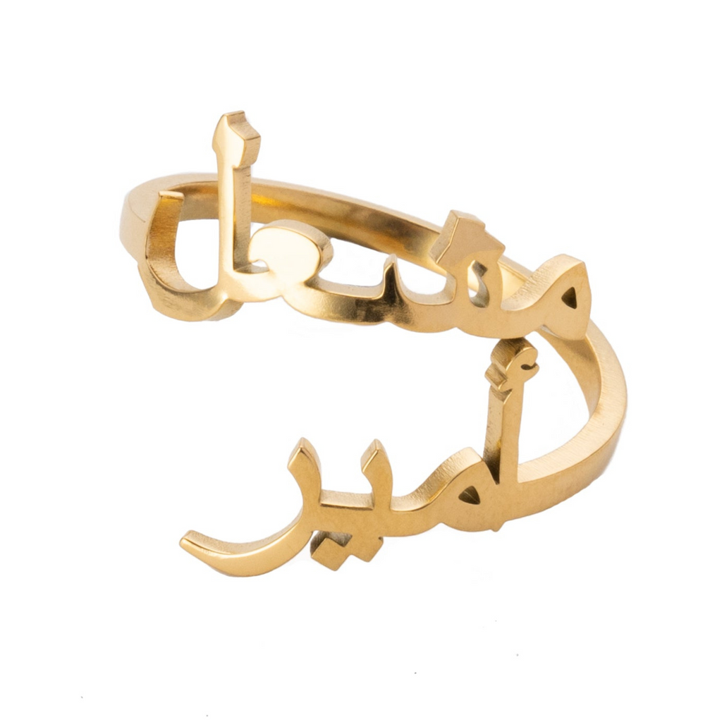 Arabic Name Ring – Custom Adjustable with 2 Names